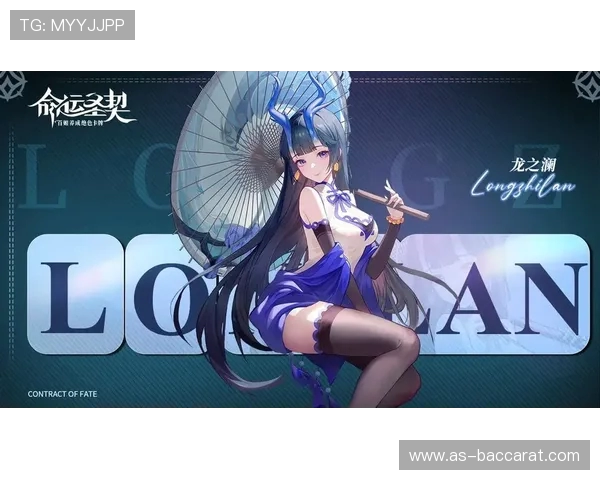 命运圣契美女游戏完整版免费下载与全新游戏攻略解析